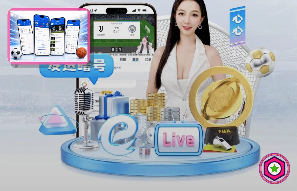 2026美加墨世界杯主办城市与现代化专业足球场馆