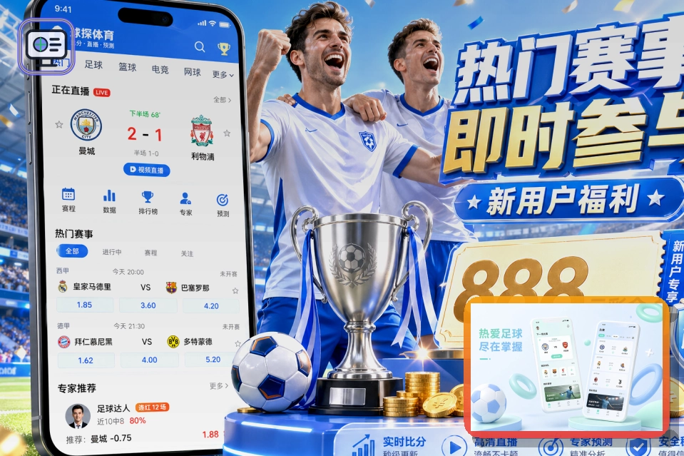 2026美加墨世界杯官方票务与赴美观赛向导
